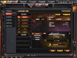 最新赛季爆料排位武器,神秘力量觉醒，战力飙升新篇章